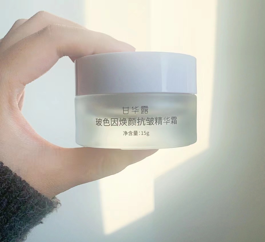 十大好用平价面霜50元,十大便宜又好用的面霜推荐