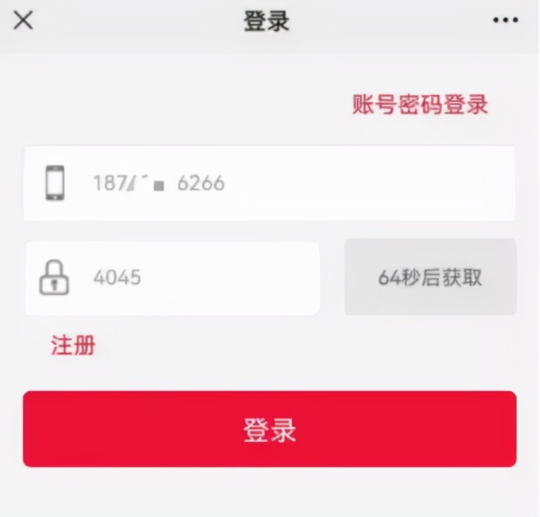 礼让行人加油卡电子券,礼让行人奖励油卡