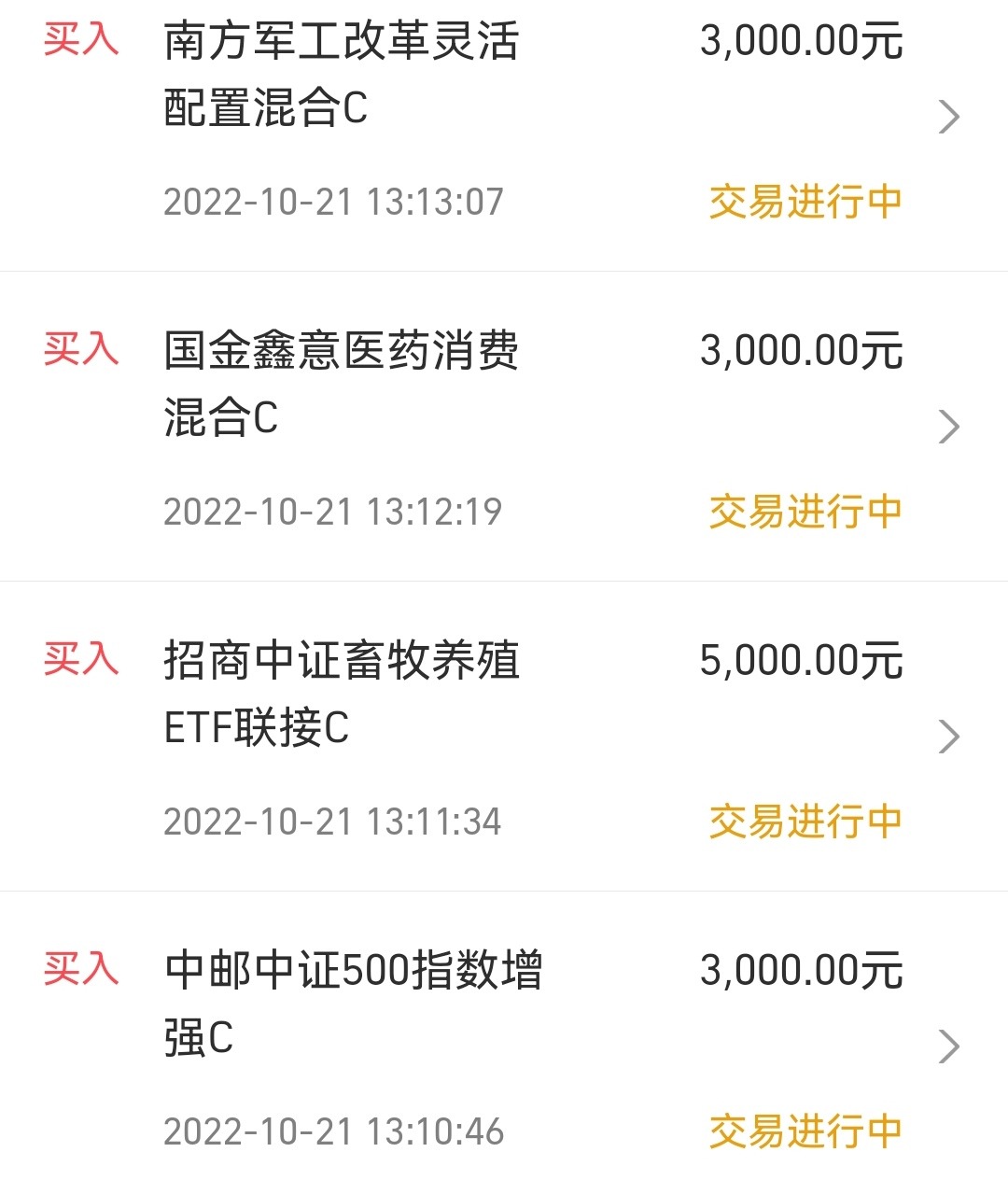 震荡趋势操作技巧,30分钟震荡整理