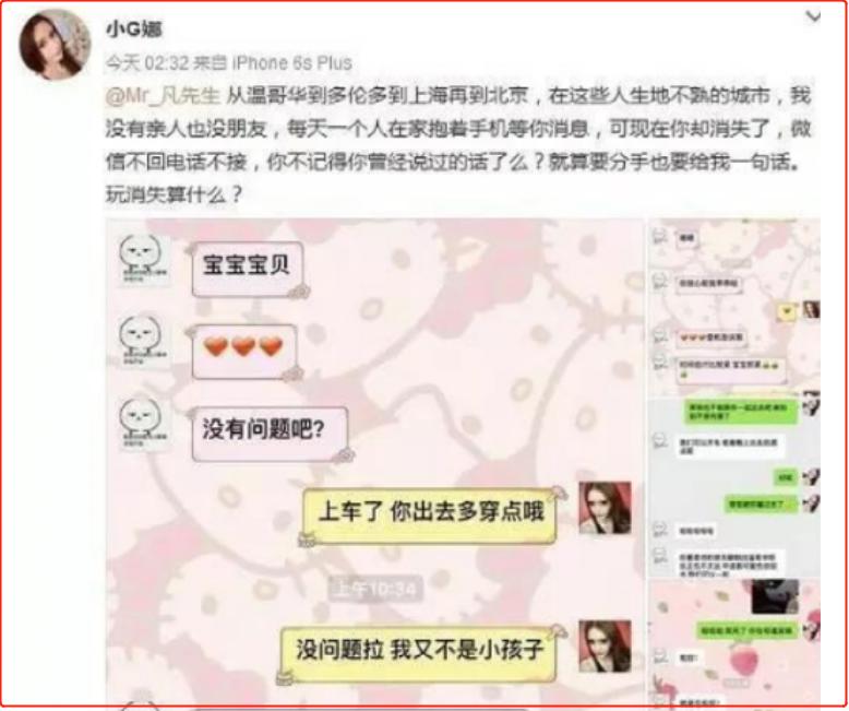 吴亦凡强奸聚众淫乱案二审,吴亦凡强奸、聚众淫乱案二审开庭