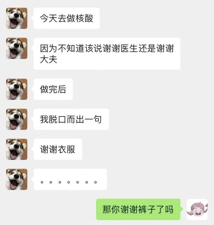 那些搞笑的图片截图,盘点那些搞笑的图