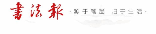 启功最出名的题字错字,启功先生6幅题字