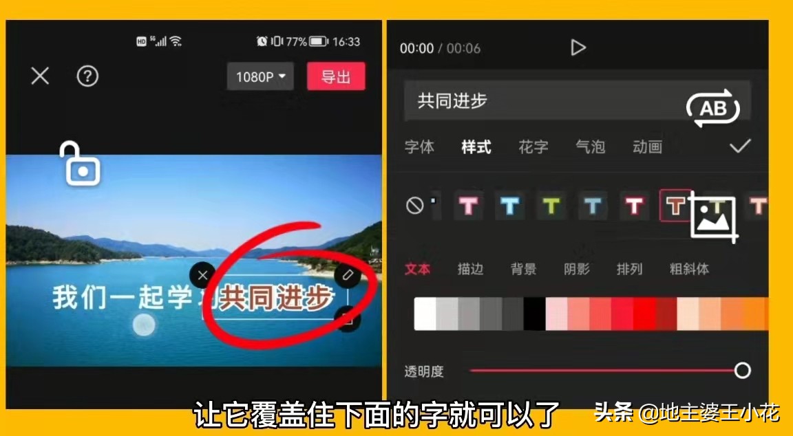 初学文字处理要了解什么,文字处理方法大全