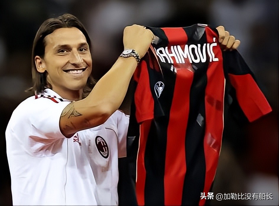 米兰队史十大巨星,米兰十大传奇中锋