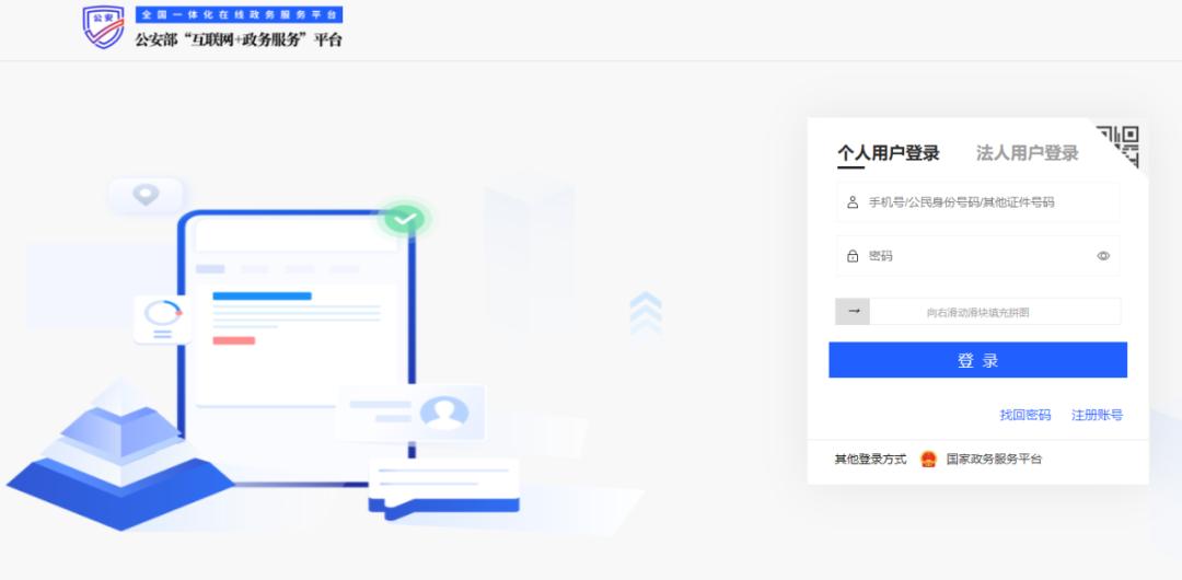 查询全国同名同姓怎么查,如何查询全国同名的人数
