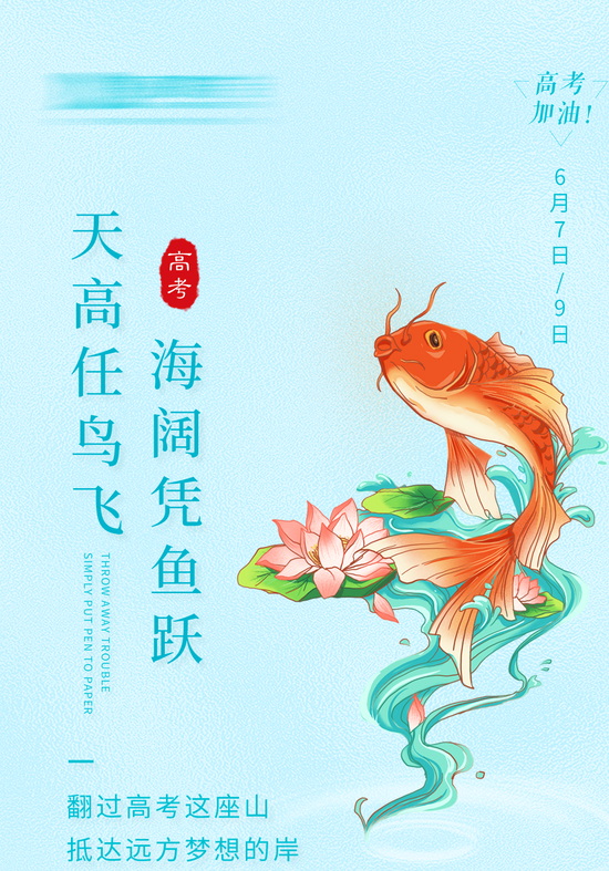 高考饮食怎么办营养师给出建议,高考生营养食谱与配餐方案