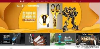 活久见！百年老字号刀品牌，竟被一头蒜给“算计”了