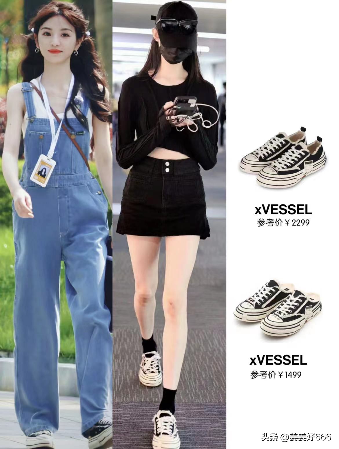 明星同款运动鞋女新款,明星最喜欢穿的运动休闲鞋