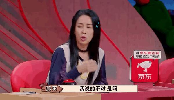 那英被歌手点评,那英被吐槽的歌曲