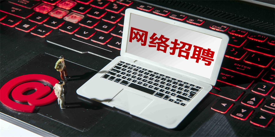 最好最靠谱的工地招聘平台,工地招工都有哪些网站