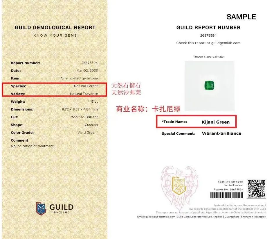 卡扎尼绿沙弗莱价格多少一克拉,沙弗莱卡扎尼绿项链