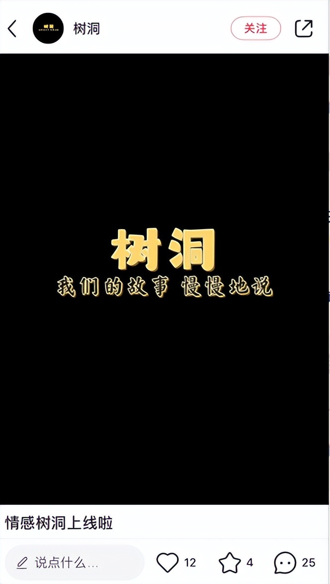 创业实战篇192比情感咨询师简单，却又火爆的行业