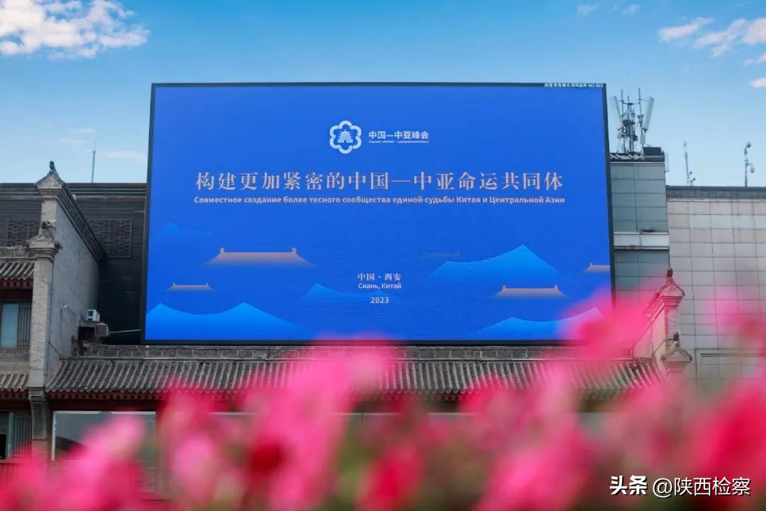 丝路迢迢,笛声悠扬丨“陕检杯·随手拍”大赛作品展播