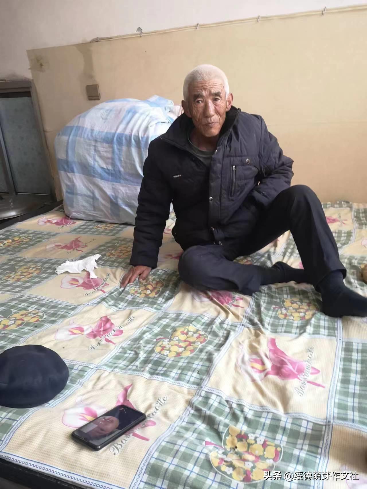 绥德田庄镇黄家洼村,黄家村方言