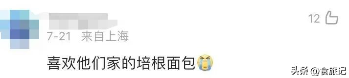 鏇剧粡涓婃捣寰堢伀鐨勮姖澹泲绯曞簵,鏇剧粡椤舵祦鐨勫ザ鑼跺簵