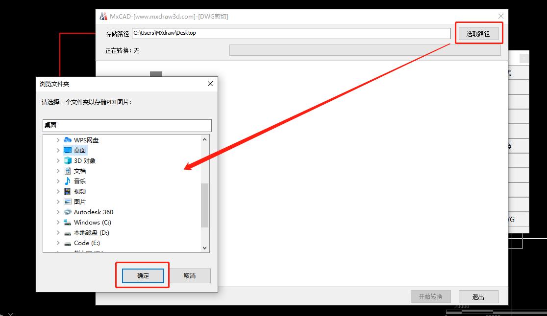 cad快速裁剪多余的部分,怎么裁剪cad图纸