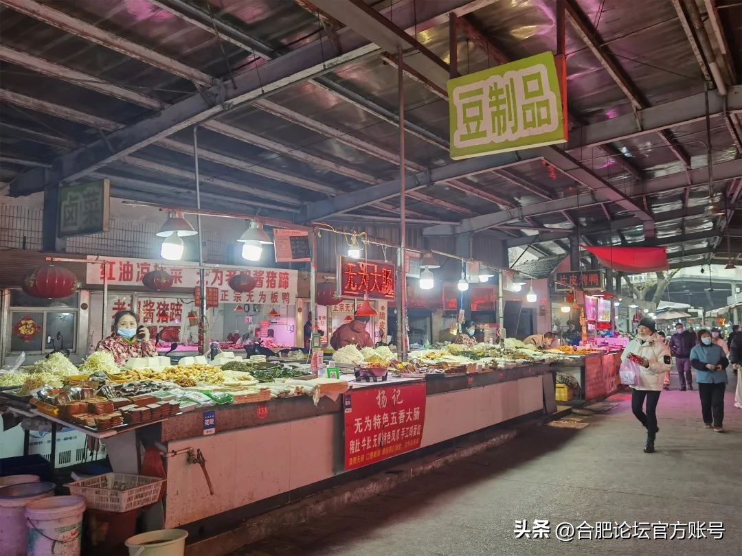 合肥杏花菜市场老样子,合肥杏花菜市