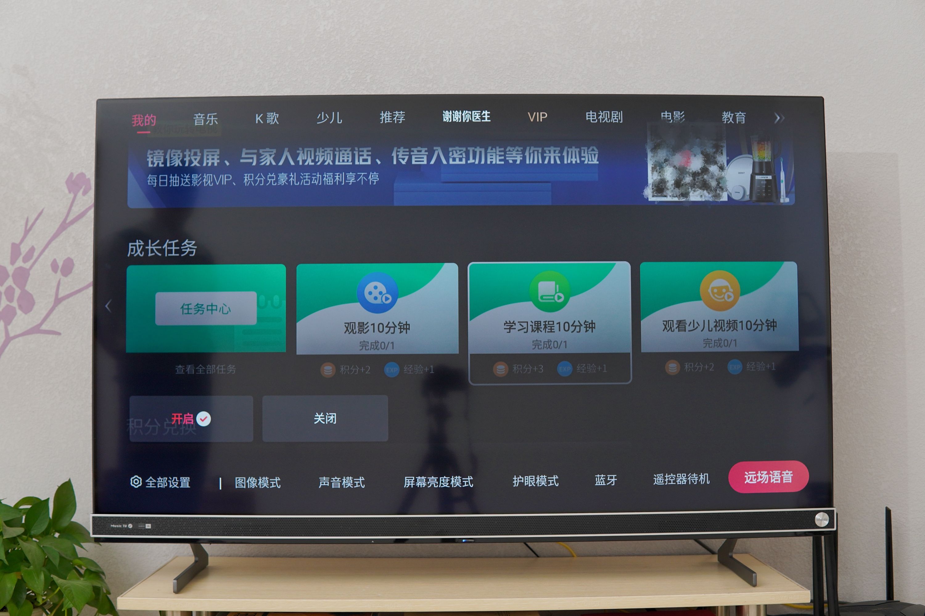 麦克风k歌之王,海信vidda电视k歌麦克风