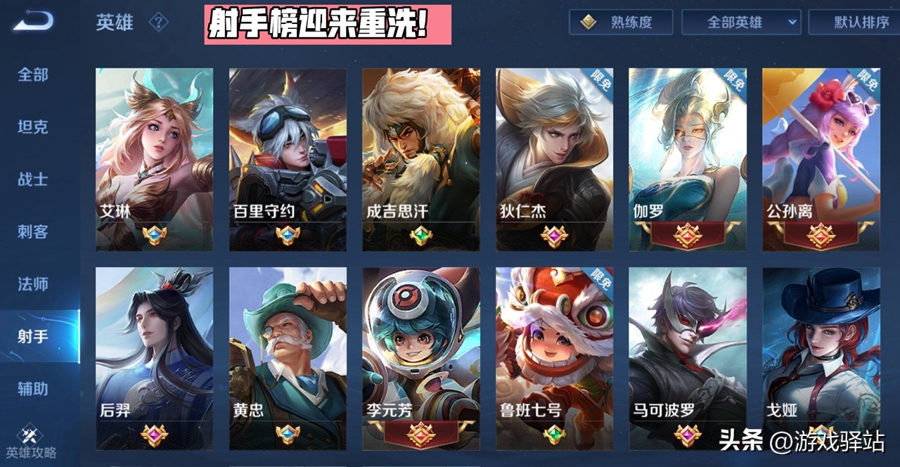 新赛季更新后姜子牙,新赛季姜子牙s30