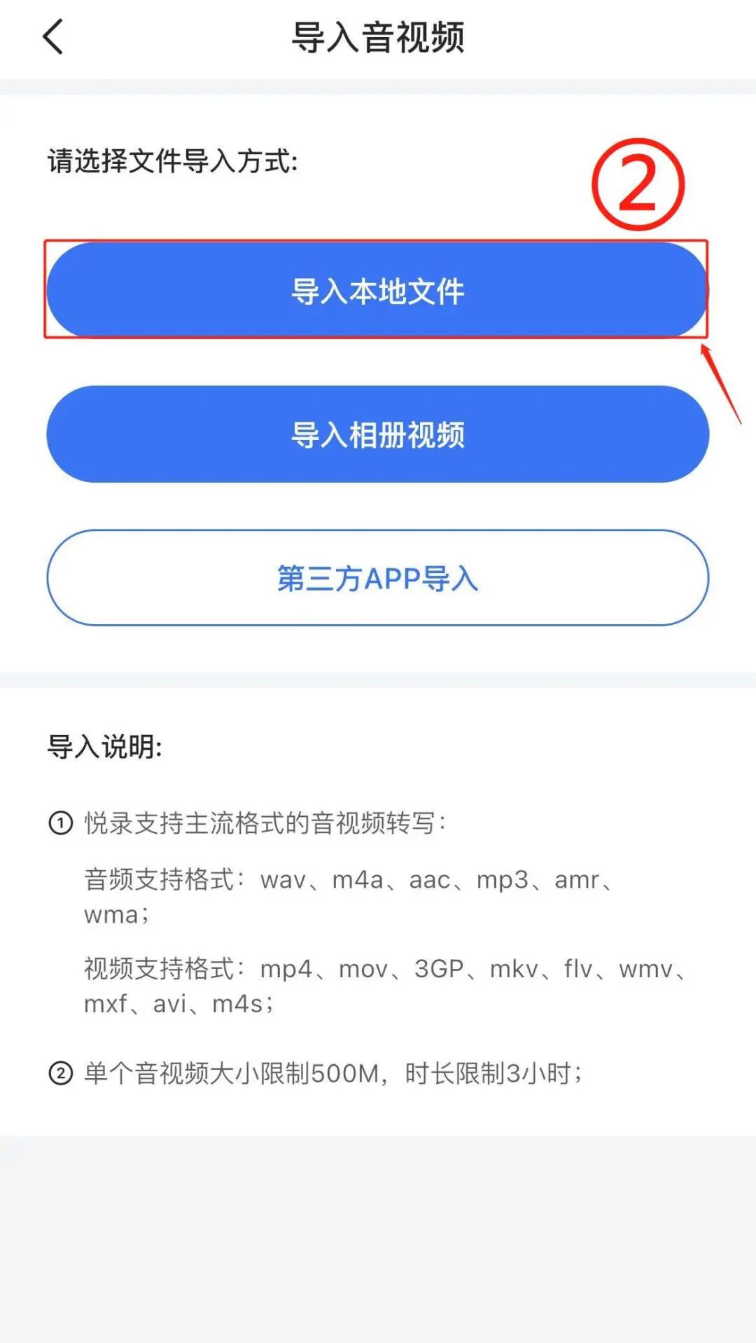 快速提取优质课逐字稿,优质课如何提取逐字稿