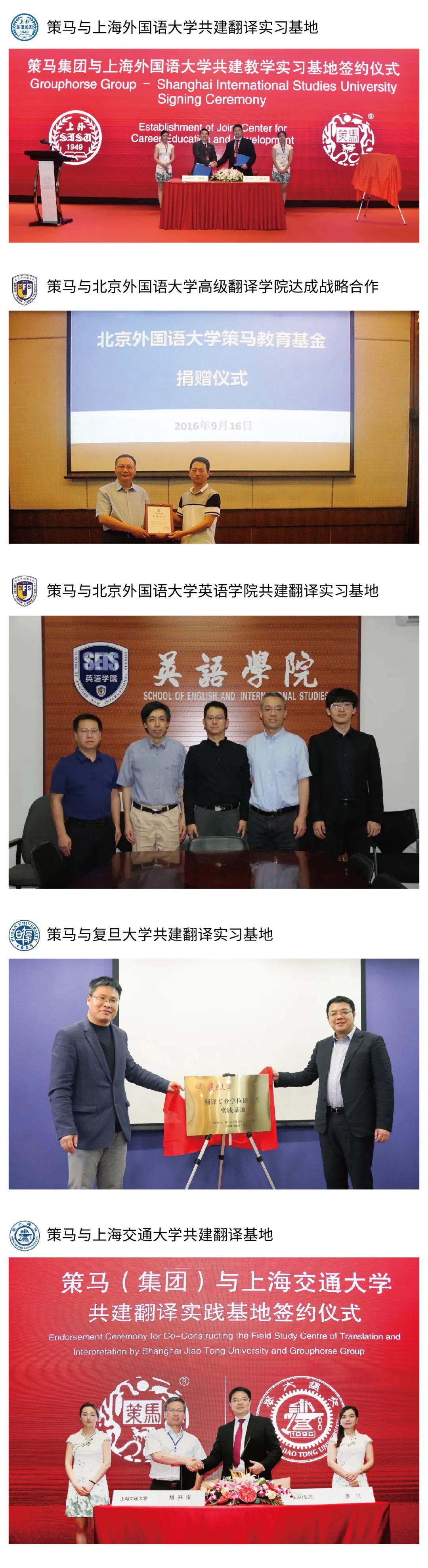 策马和骑马一样吗,策马和纵马区别