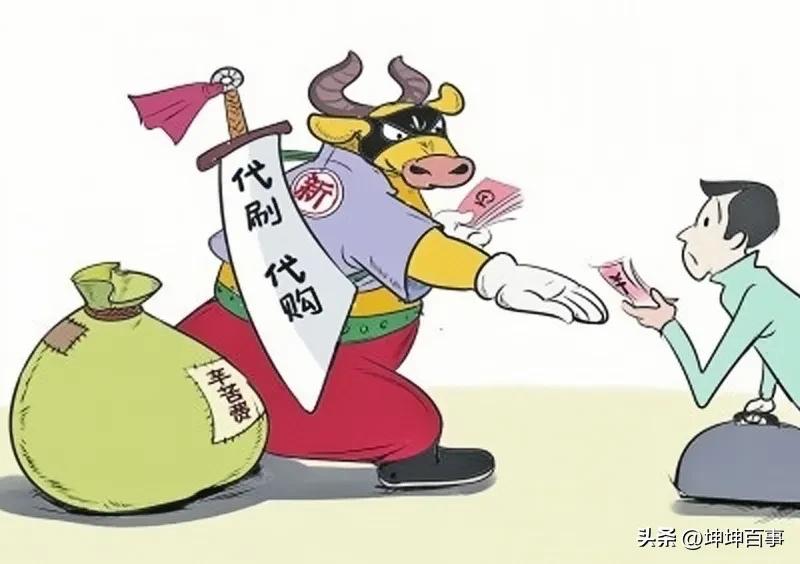 苹果黄牛反向收割,苹果反向扩容后的血泪史