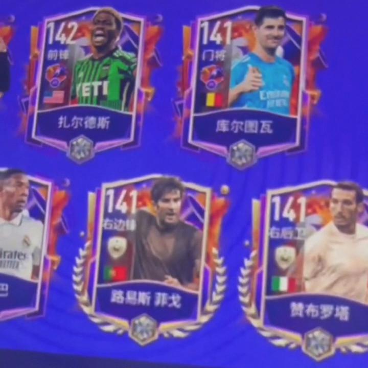 fifa足球世界体验服下载,fifa足球世界