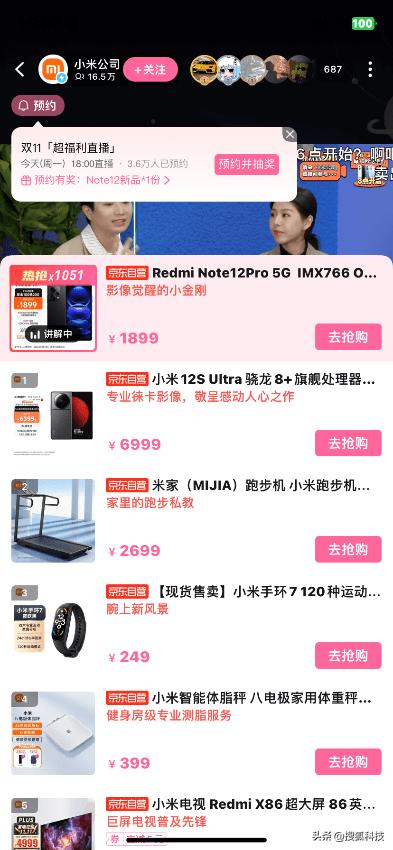 远光|赚钱能力被提上首位，B站电商的担子要变重了