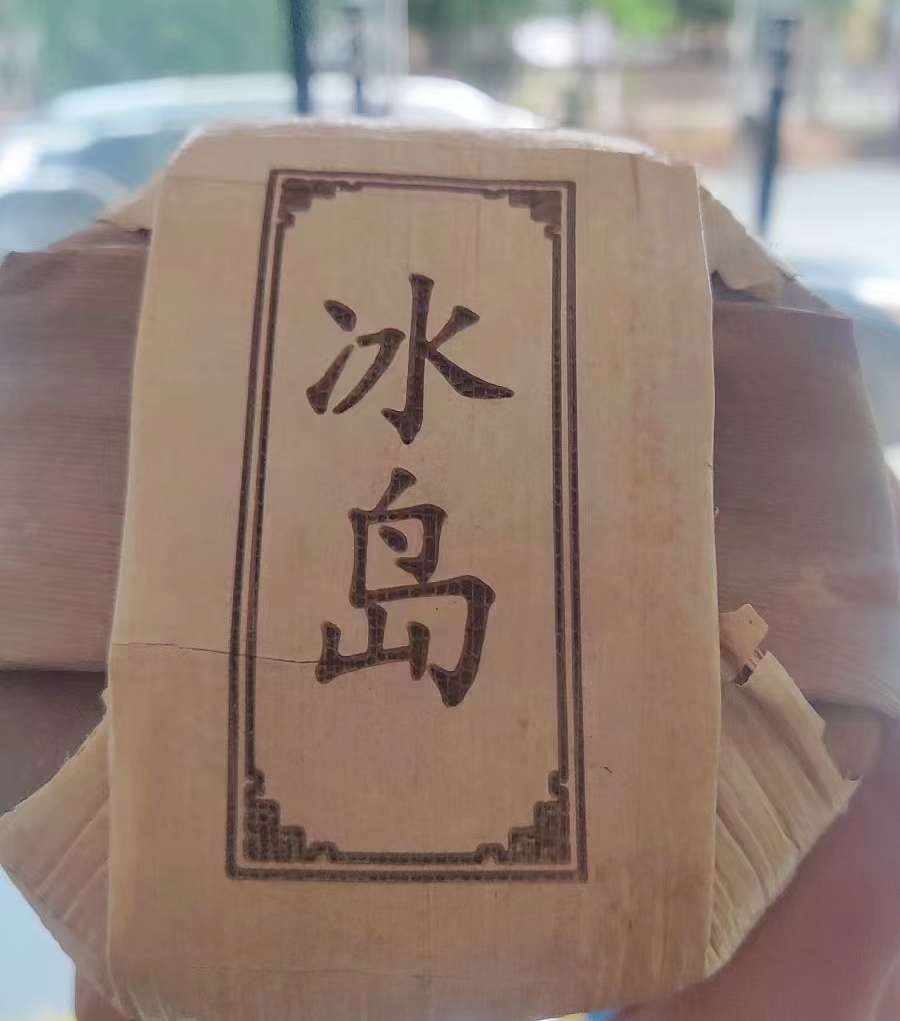 别把普洱茶当韭菜！不只是带货人，茶农、茶商、茶客也要共同维护