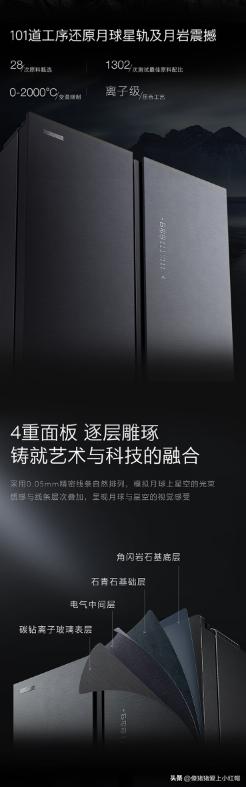 2020双11必买清单冰箱,2022年双11冰箱最全选购攻略