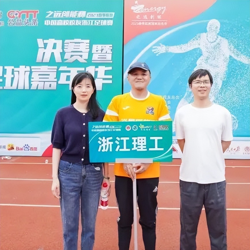 2023体育公益嘉年华,公益比赛现在开赛