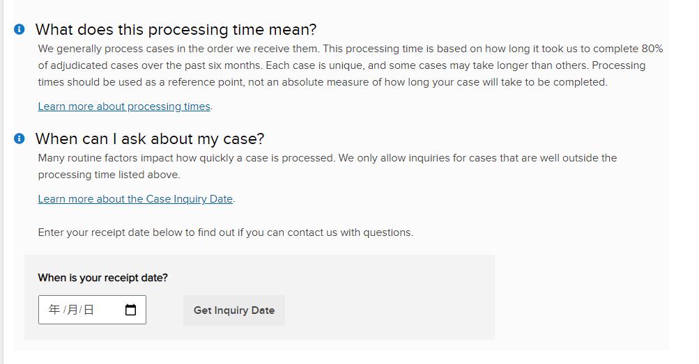 美移民局处理各类移民申请时间,移民申请多久可以催办