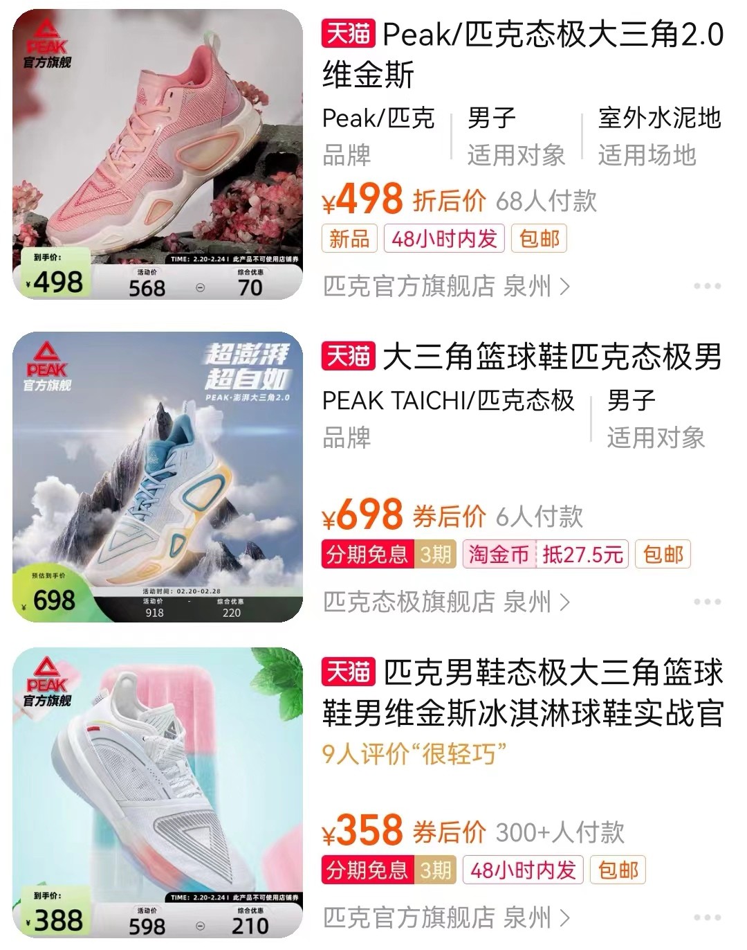 2020国产十大最好篮球鞋,2022国产篮球鞋排行榜前十名