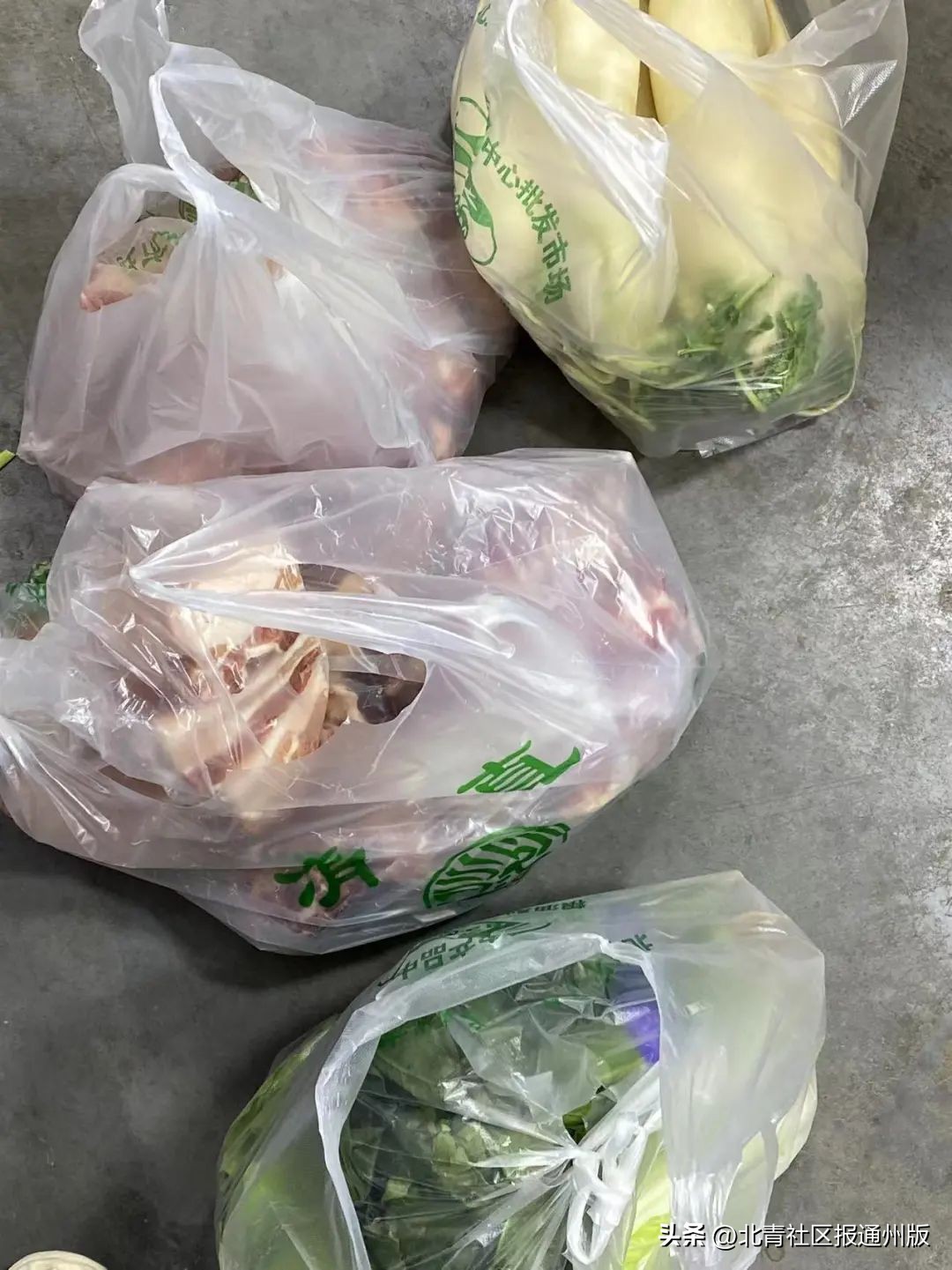 大白菜0.12元十斤,白萝卜38元