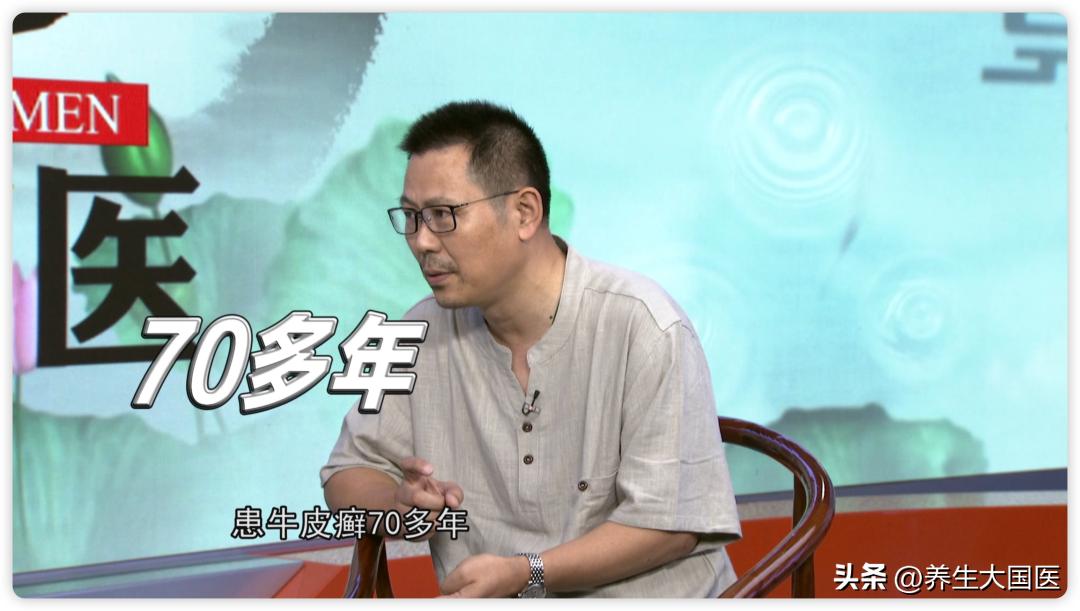 专治银屑病的祖传秘方外用,中医治银屑病最新突破技术