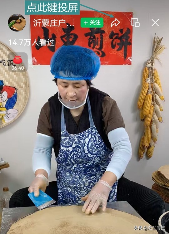 手机投屏电视，应该如何操作？