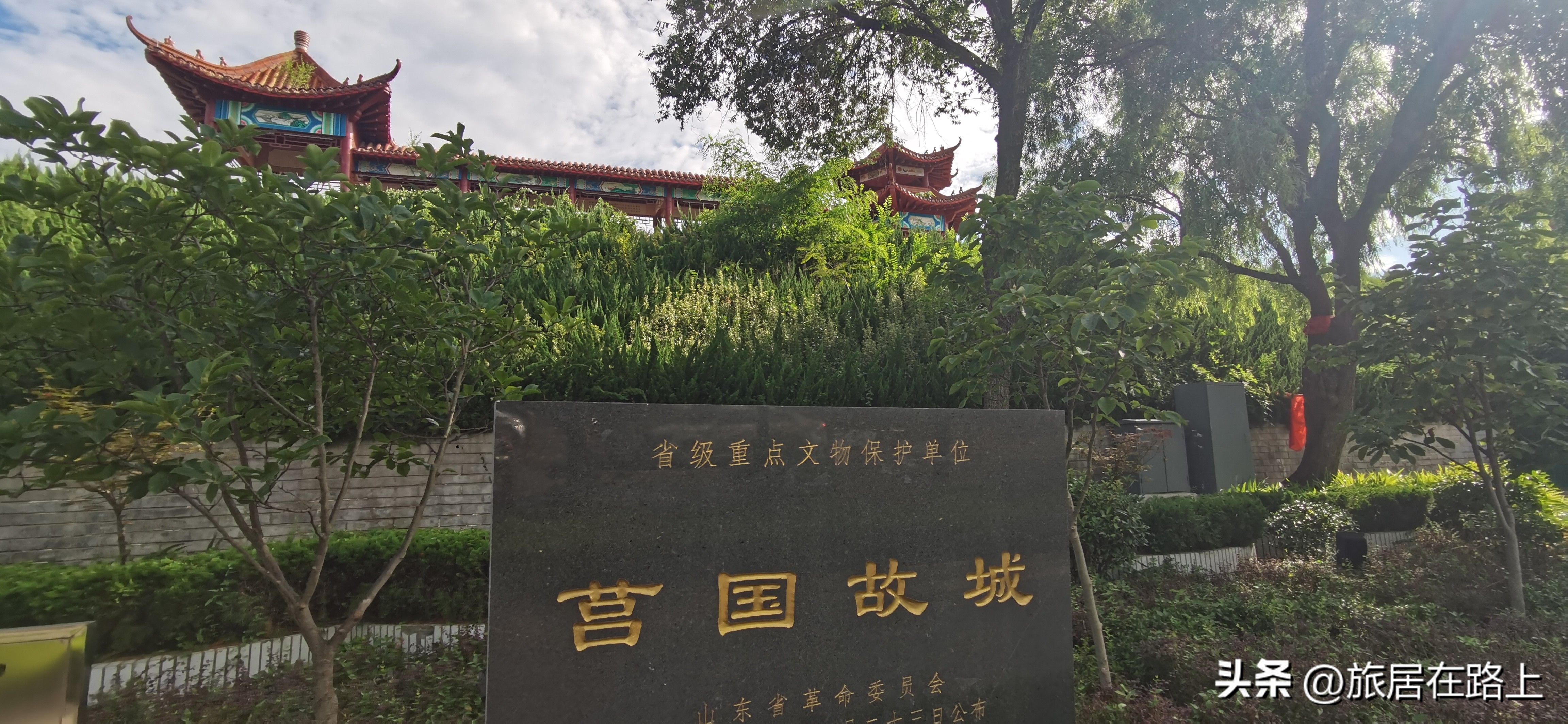 莒国古城简介,山东有个古城