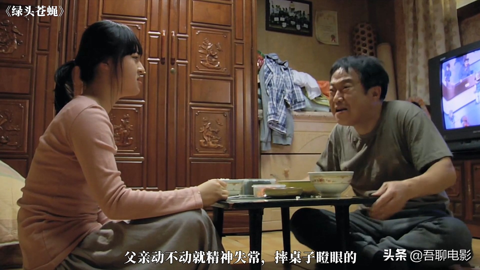 高中女生教混混重新做人，韩国剧情片《绿头苍蝇》，看完手痒痒