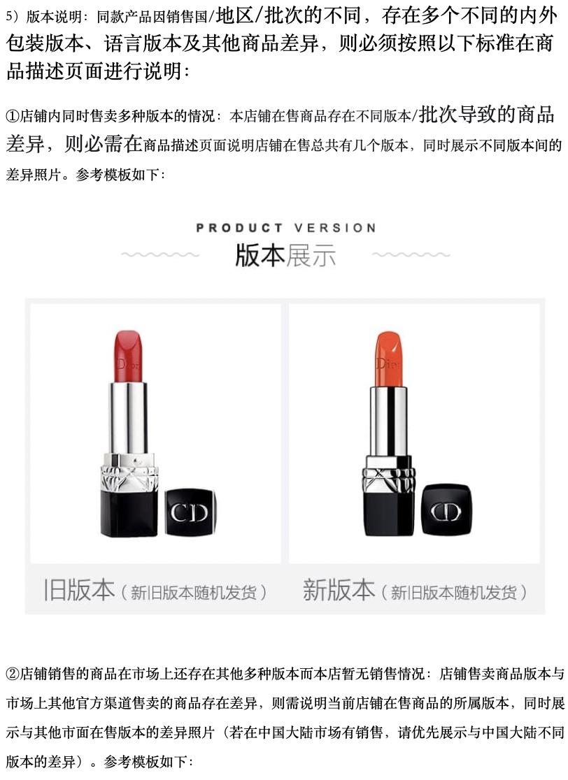 天猫国际化妆品价格表大全,天猫化妆品国际标准是什么