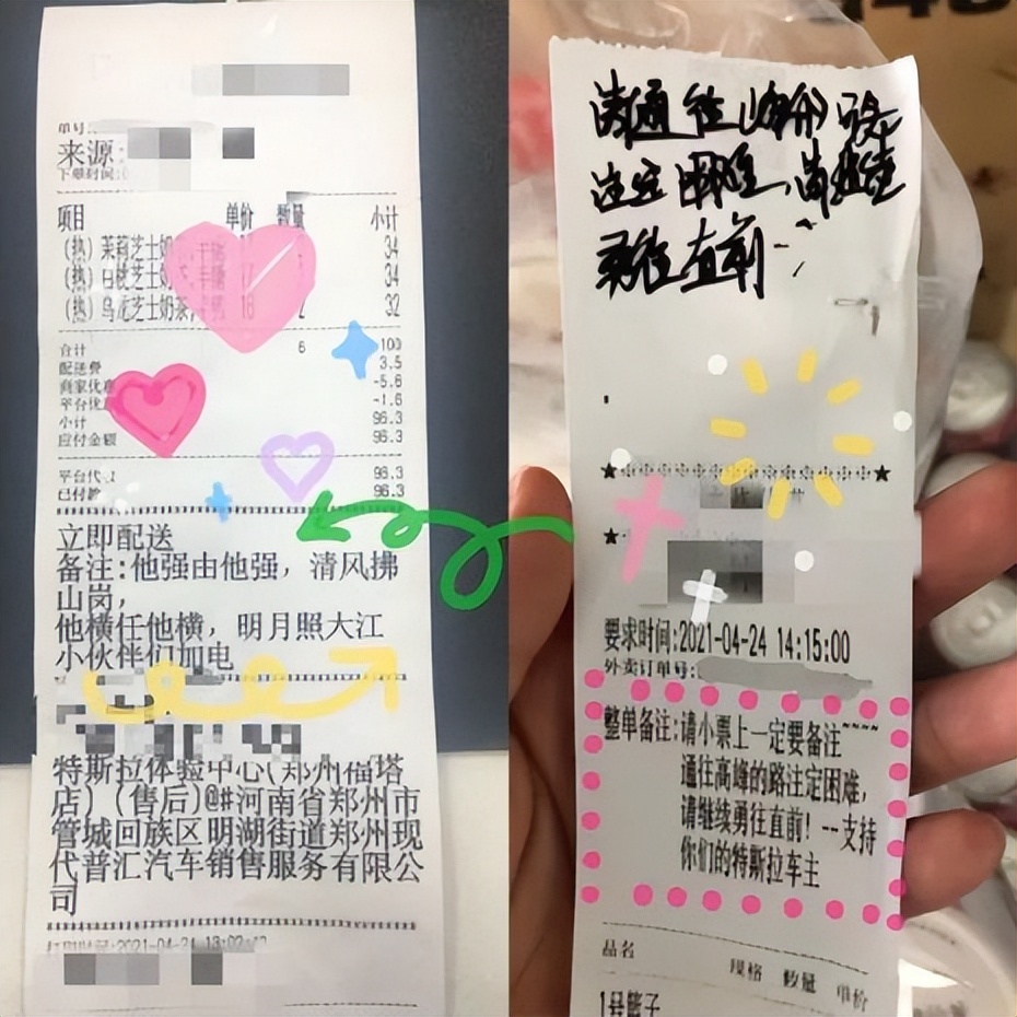 特斯拉在危机公关存在的问题,特斯拉在危机公关中存在的问题