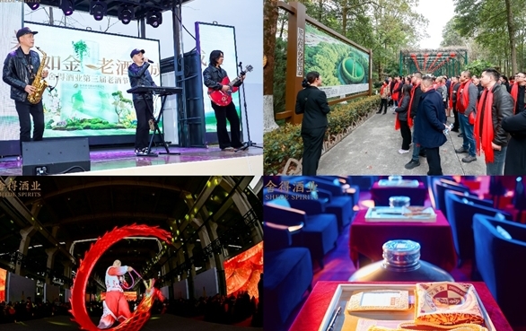 春糖遇上“老酒节”,将会碰撞出怎样的精彩火花?