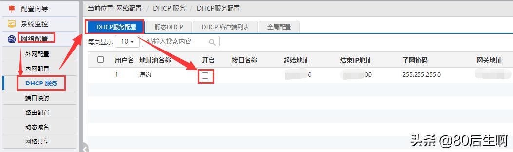 网络信号满格为什么无法联网,网络状态为联网失败怎么解决