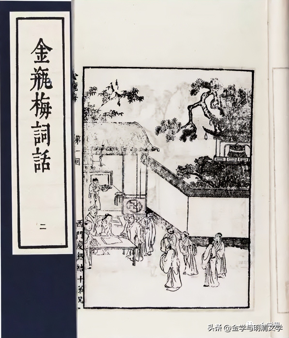 魏文哲简介,魏文哲