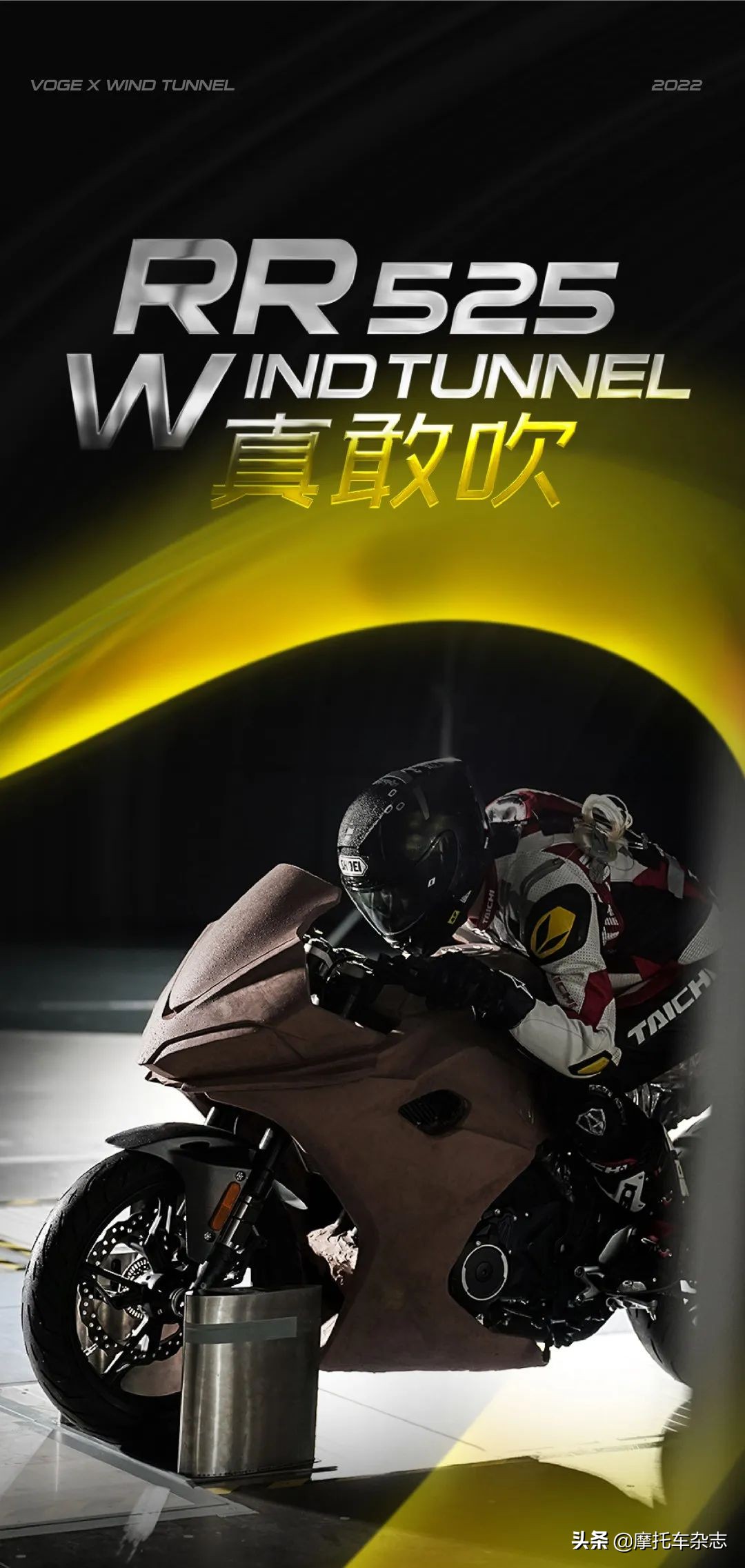 无极525rr座高多少,无极rr525好骑吗