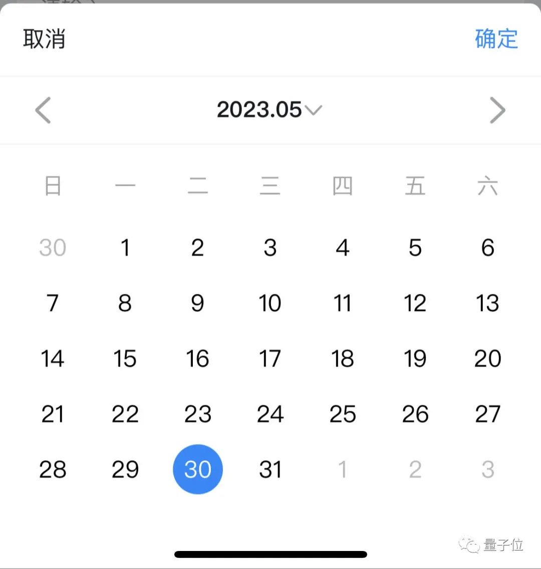 钉钉ai管理,钉钉ai模型