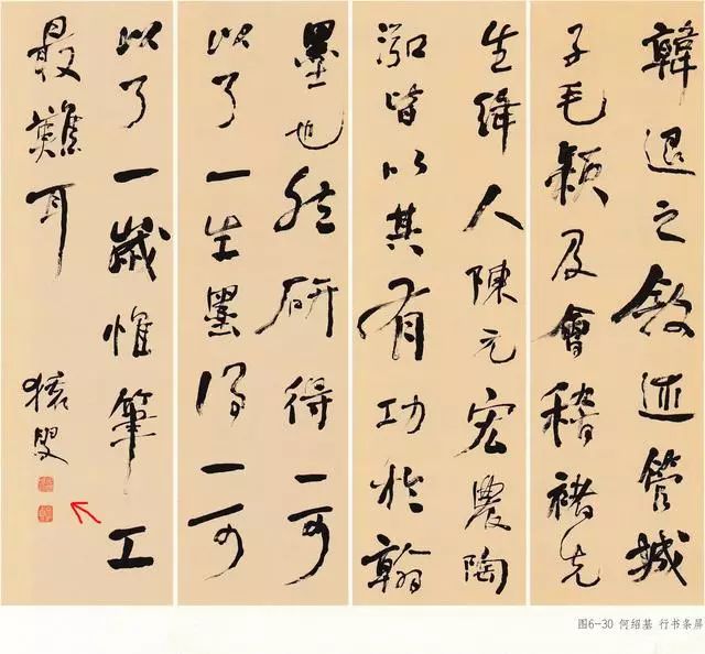 书家必备书法诗词,书画用印常识