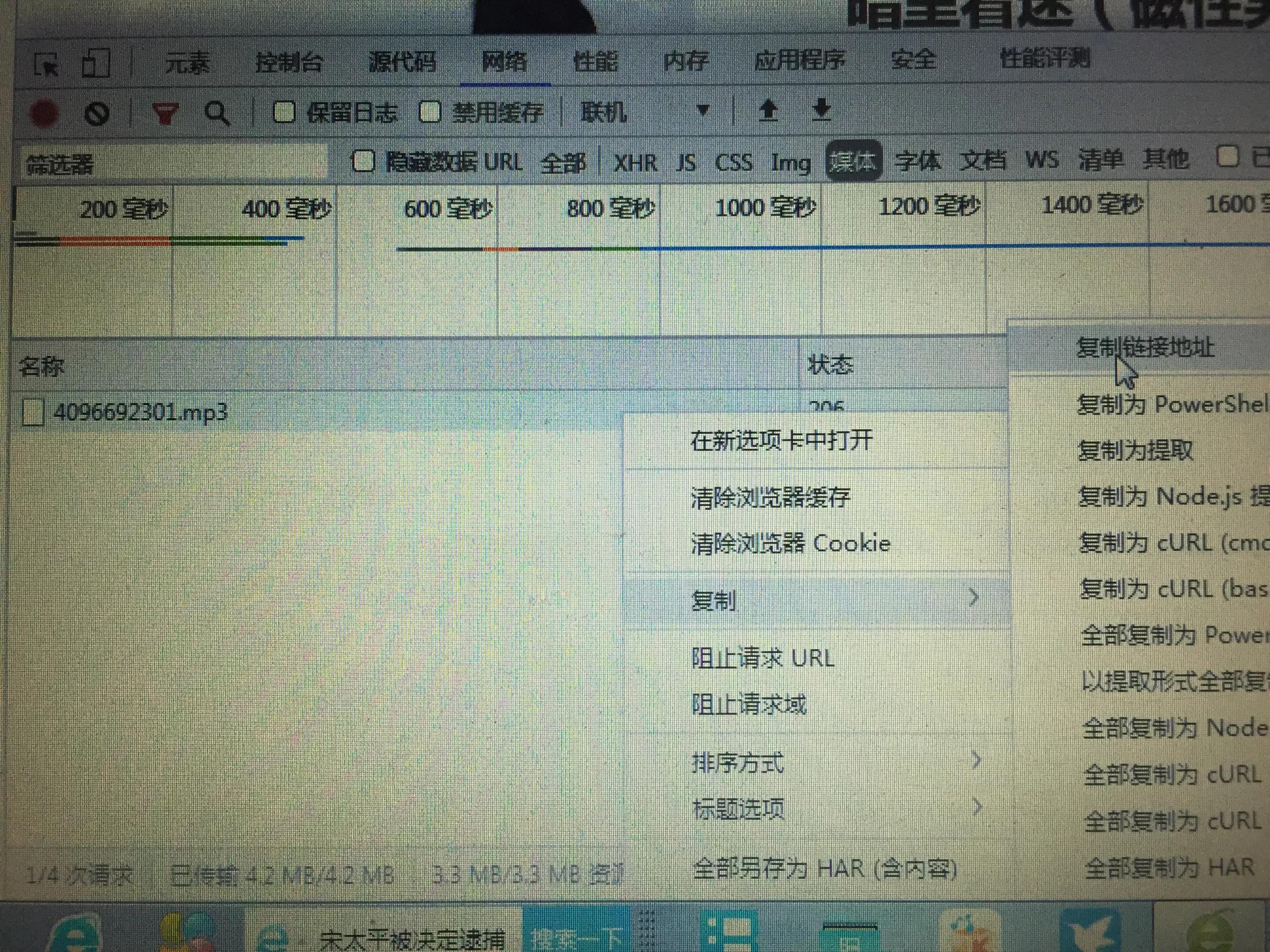 如何在网页后台下载音乐,如何在网页上下载付费音乐
