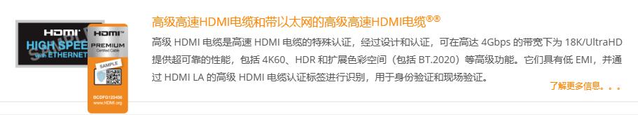 从AV画质到HDMI高清视频，20年间我们的「视频接口」发生了什么？
