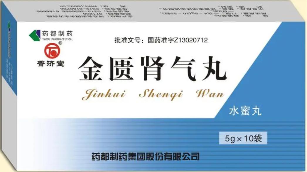 肾阴虚肾阳虚肾精亏肾气虚的区别,肾气虚肾阴虚肾阳虚肾精虚的区别