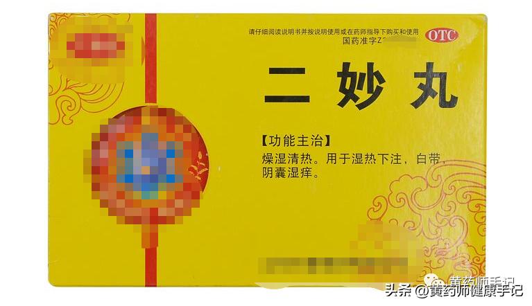 痛风关节痛快速缓解,痛风痛快速止疼